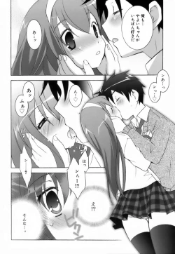 Page 66 of Lovenoma!