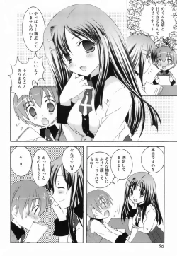 Page 94 of Lovenoma!