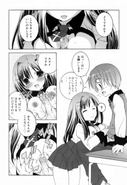 Page 96 of Lovenoma!