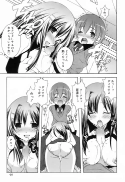 Page 97 of Lovenoma!