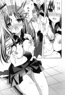 Page 99 of Lovenoma!