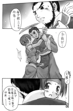 Page 7 of CIRCUIT-SEIRO