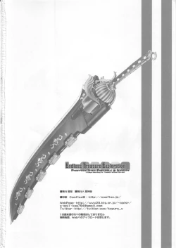 Page 25 of Endless Treasure Exploration