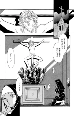 Page 4 of Boku ha ano Hi Sister wo Kusugutta