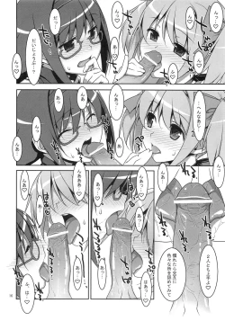 Page 15 of Mahou Shoujo no Naisho no Oshigoto