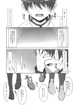 Page 2 of Mahou Shoujo no Naisho no Oshigoto