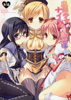 Download Mahou Shoujo no Naisho no Oshigoto