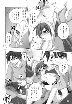 Page 23 of SUIDARAKE