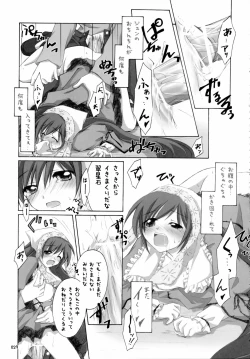 Page 28 of SUIDARAKE