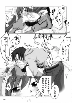 Page 46 of SUIDARAKE