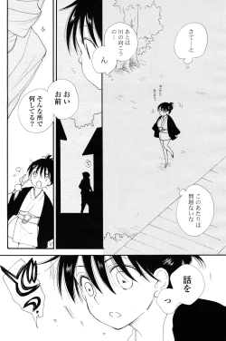 Page 122 of COMIC Potpourri Club 2012-12