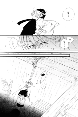 Page 123 of COMIC Potpourri Club 2012-12