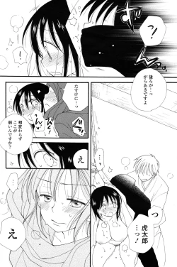 Page 130 of COMIC Potpourri Club 2012-12