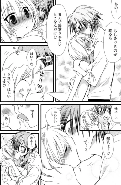 Page 156 of COMIC Potpourri Club 2012-12