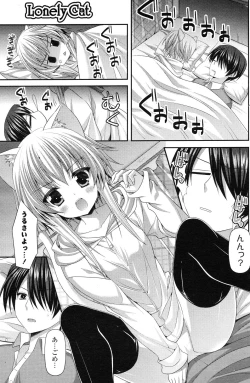 Page 171 of COMIC Potpourri Club 2012-12