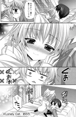 Page 182 of COMIC Potpourri Club 2012-12