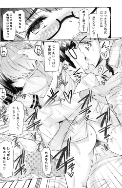 Page 199 of COMIC Potpourri Club 2012-12