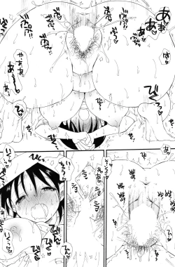 Page 215 of COMIC Potpourri Club 2012-12