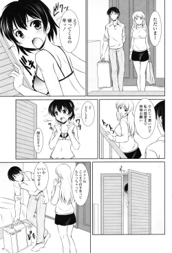 Page 272 of COMIC Potpourri Club 2012-12