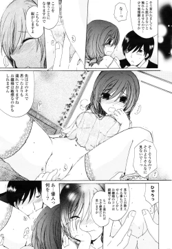 Page 316 of COMIC Potpourri Club 2012-12