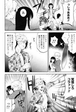 Page 50 of COMIC Potpourri Club 2012-12