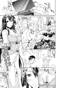 Page 55 of COMIC Potpourri Club 2012-12