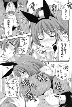 Page 87 of COMIC Potpourri Club 2012-12