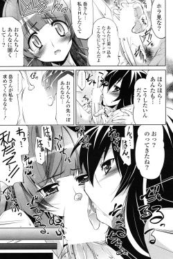 Page 97 of COMIC Potpourri Club 2012-12