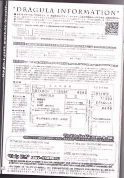 Page 24 of This LOVE#88english