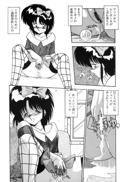 Page 22 of Genki Agerune