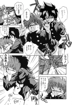 Page 86 of Genki Agerune