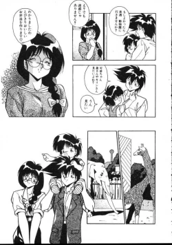 Page 104 of Paro Paro Everyday !