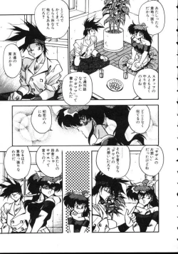 Page 10 of Paro Paro Everyday !