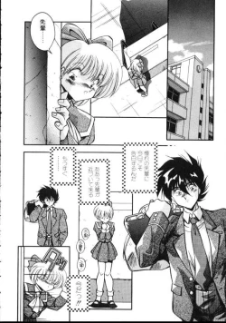 Page 117 of Paro Paro Everyday !