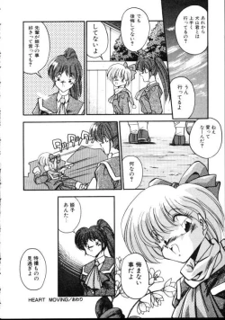 Page 131 of Paro Paro Everyday !