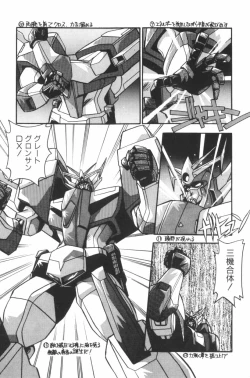 Page 158 of Paro Paro Everyday !