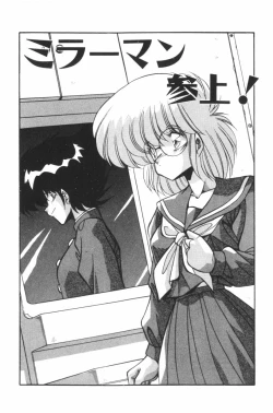 Page 162 of Paro Paro Everyday !