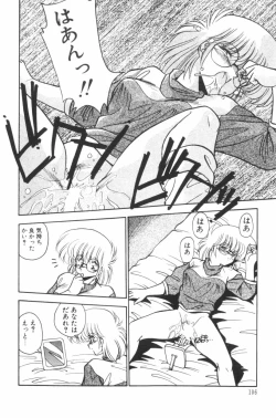 Page 169 of Paro Paro Everyday !