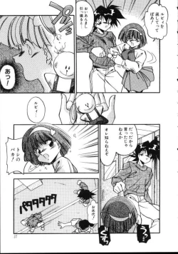 Page 22 of Paro Paro Everyday !