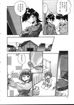 Page 23 of Paro Paro Everyday !