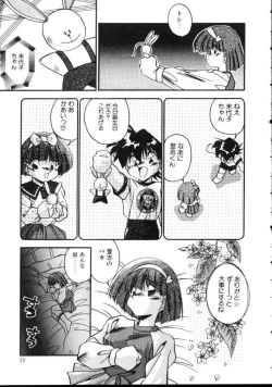 Page 24 of Paro Paro Everyday !