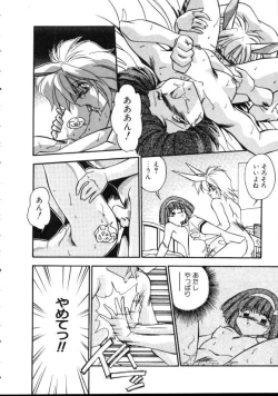 Page 31 of Paro Paro Everyday !