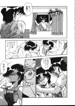 Page 60 of Paro Paro Everyday !