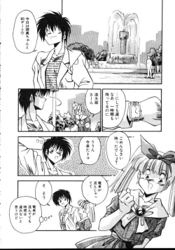 Page 85 of Paro Paro Everyday !