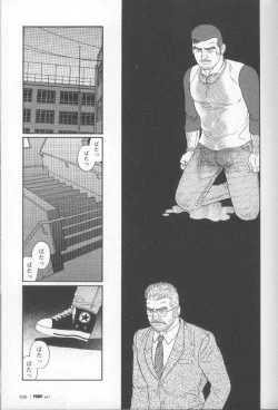 Page 108 of Pride VOL.1