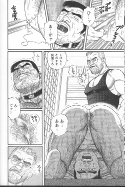 Page 129 of Pride VOL.1