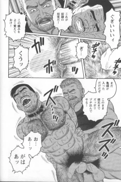 Page 135 of Pride VOL.1