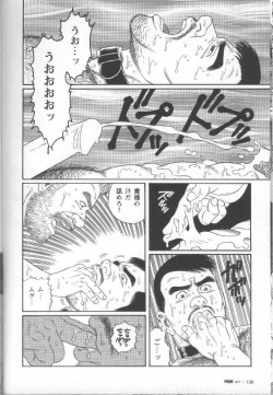 Page 139 of Pride VOL.1