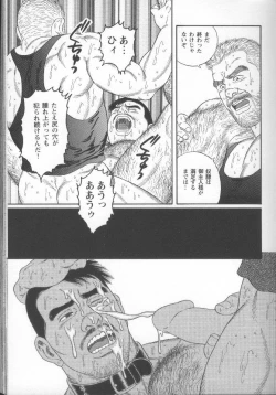 Page 140 of Pride VOL.1