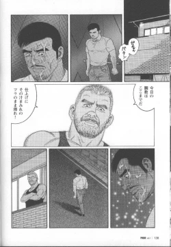 Page 141 of Pride VOL.1